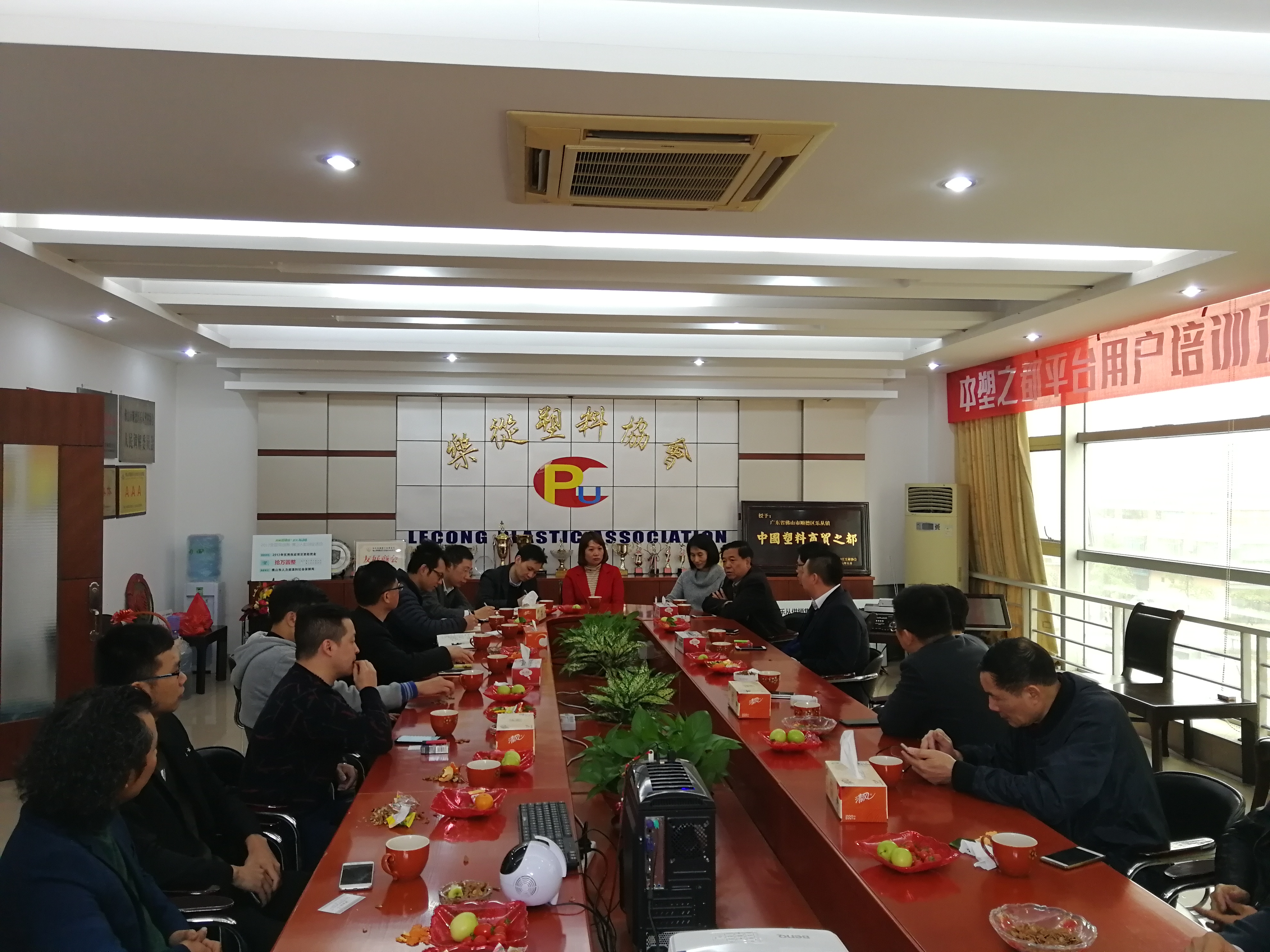 乐从经科局领导一行到访乐从塑协&中塑之都进行新春座谈