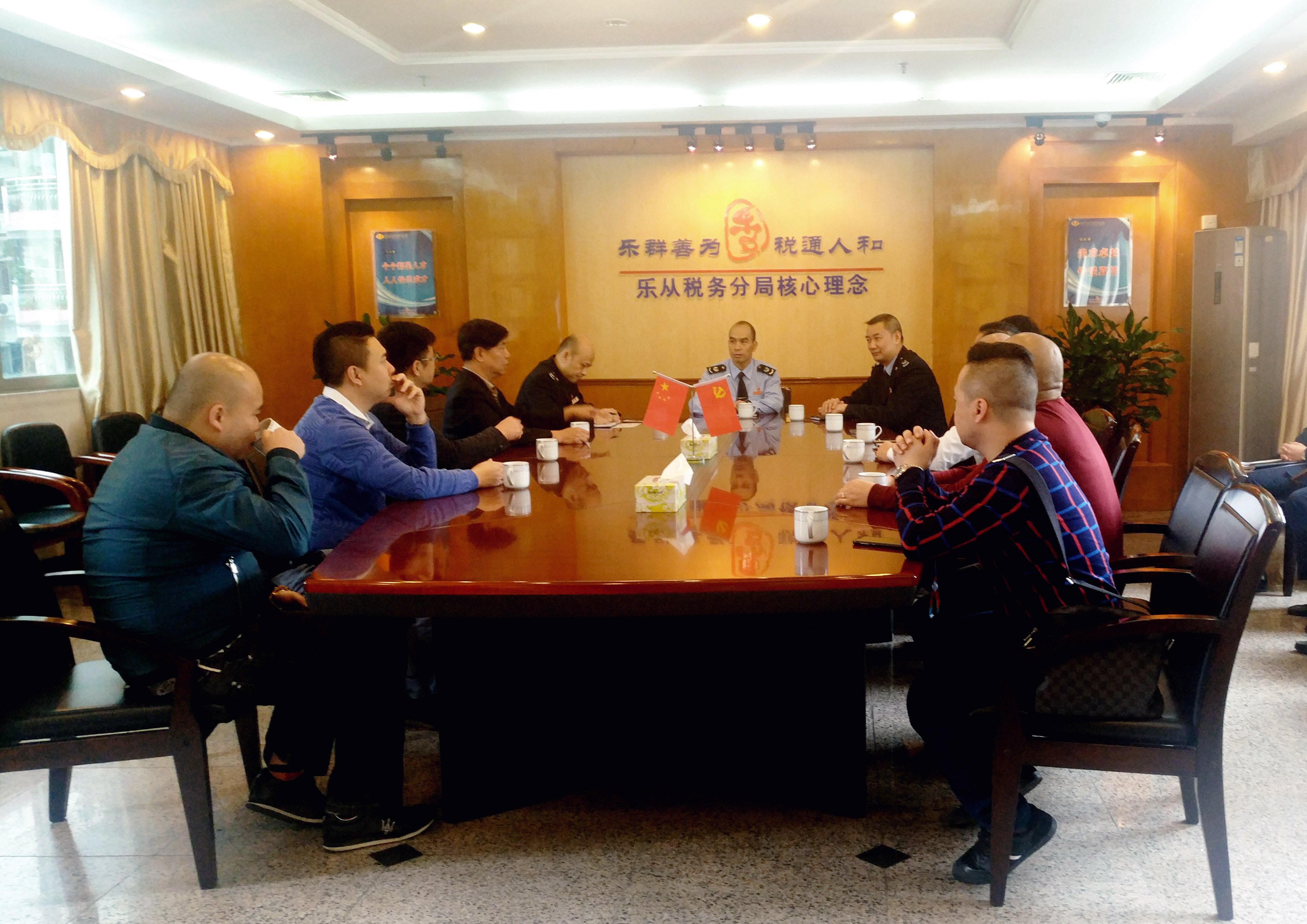 乐从塑料协会&中塑之都代表到国地税进行新春座谈会