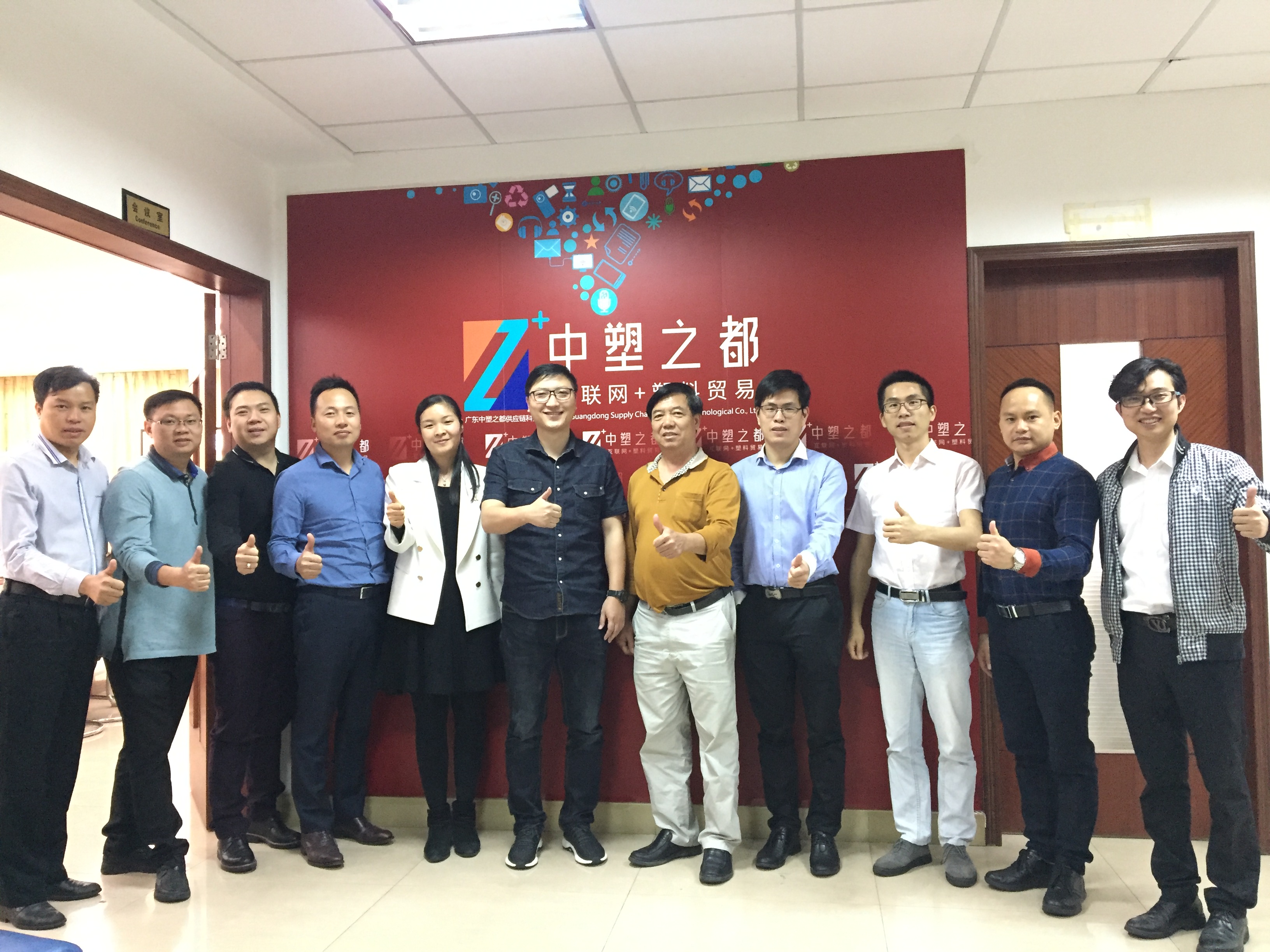 团市委领导莅临中塑之都&乐从青企新春交流会现场指导